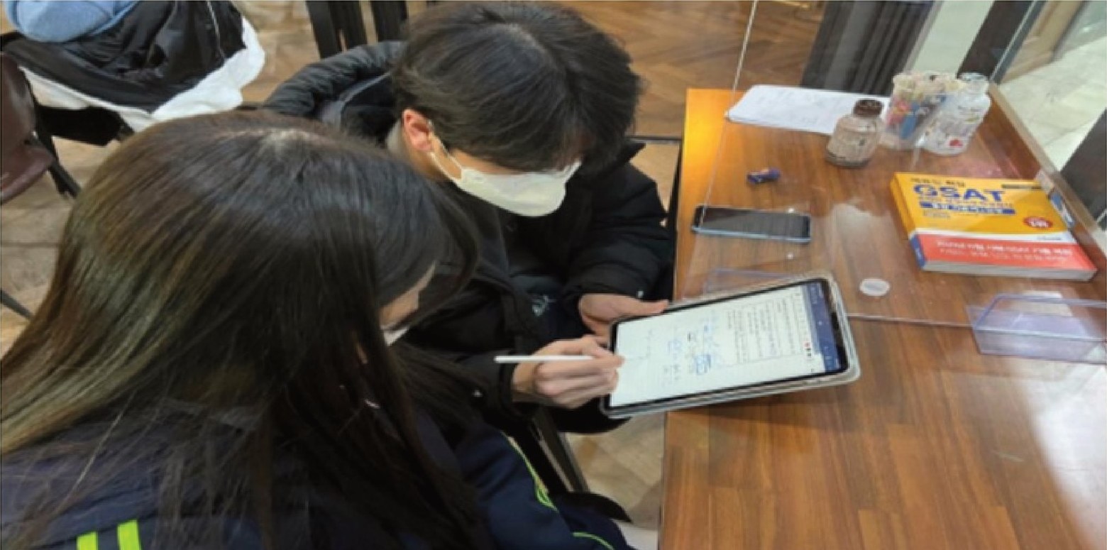 인스터디 실시간 점검 화면