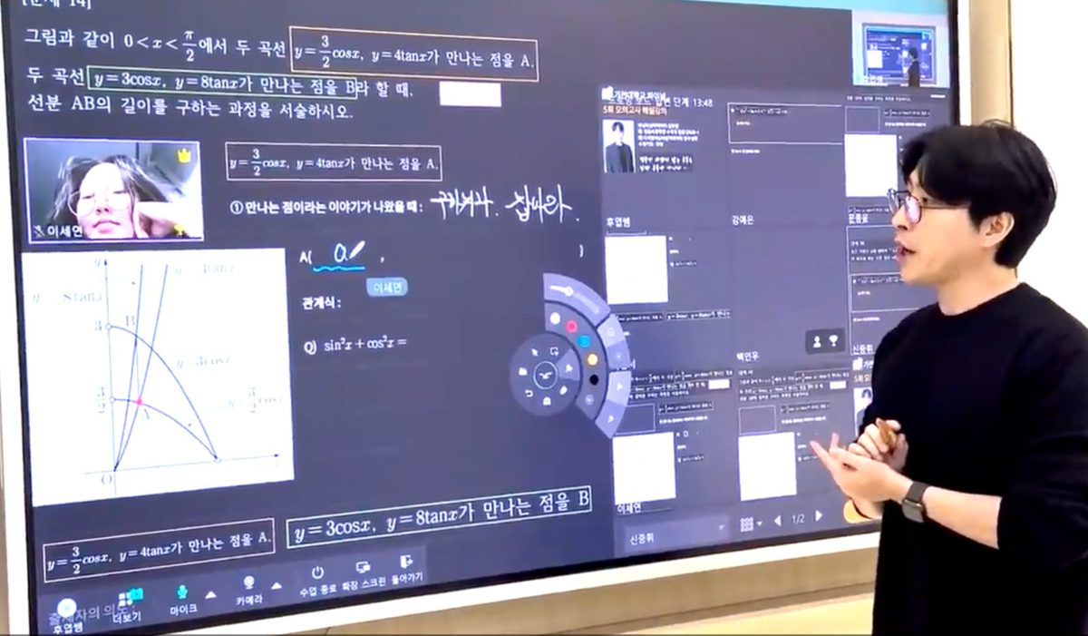 정율 수업 실제 모습